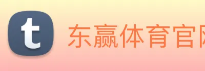 东赢体育官网 Logo